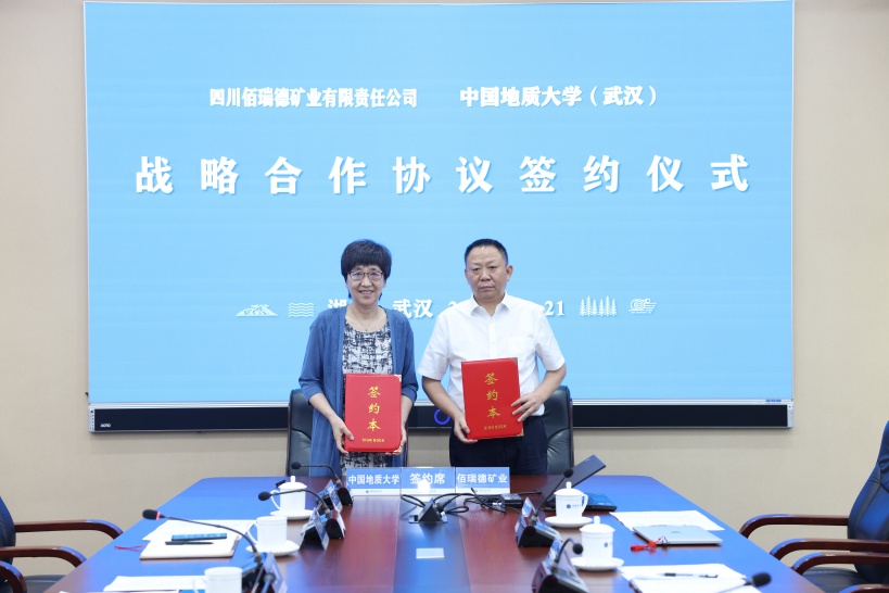 签约仪式合影1.jpg
